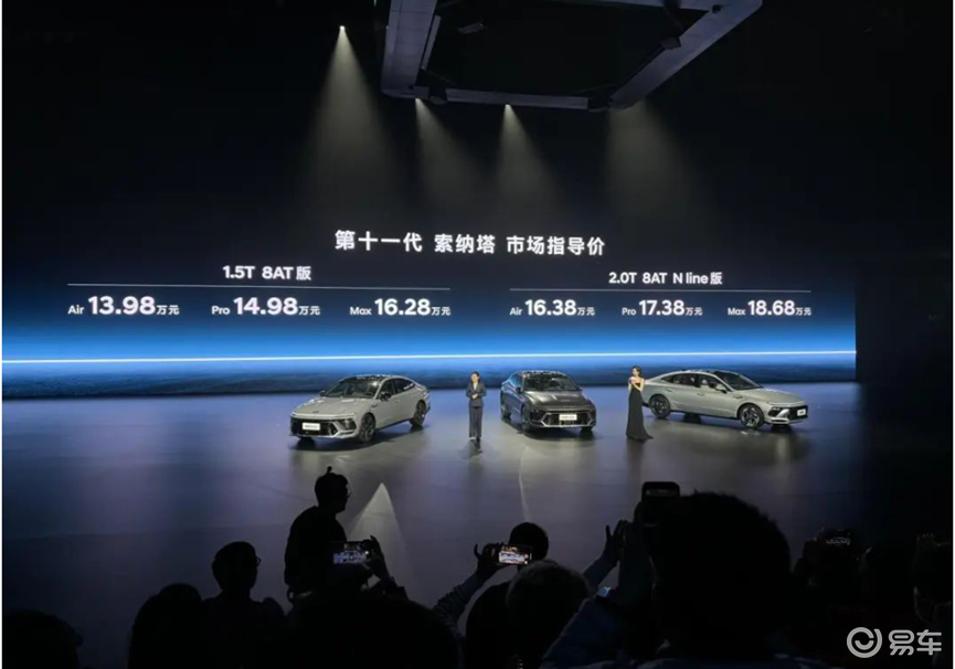 “卷同级，更卷自己”，第十一代索纳塔打响合资反击战