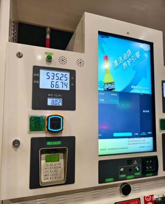 汽车江湖新旧交锋，秦L叫板雅阁，谁的能耗更低？