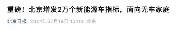 一台合格的家庭用车是什么样 试驾极狐阿尔法T5与比亚迪宋PLUS EV