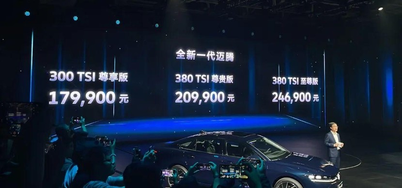 17.99万起，新一代大众迈腾上市，买2.0T入门版最划算？