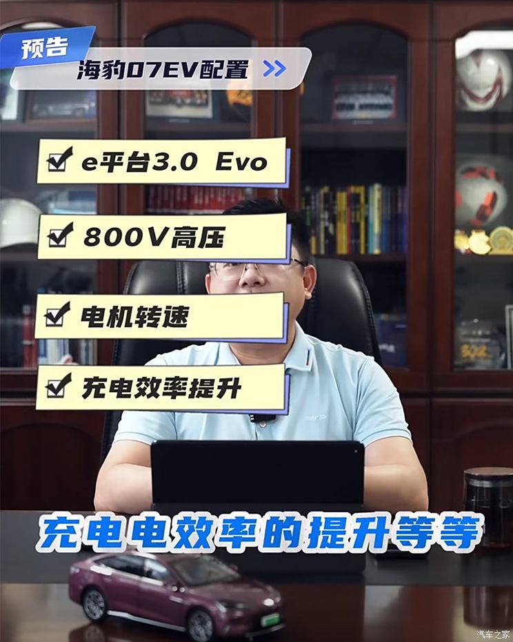 车讯