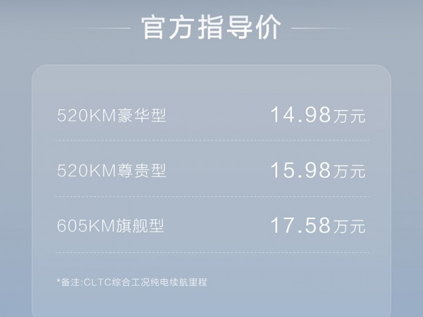 宋PLUS新能源 全部在售 2025款 2024款 2023款 2021款比亚迪2025款宋PLUS EV上市 售价为14.98-17.58万