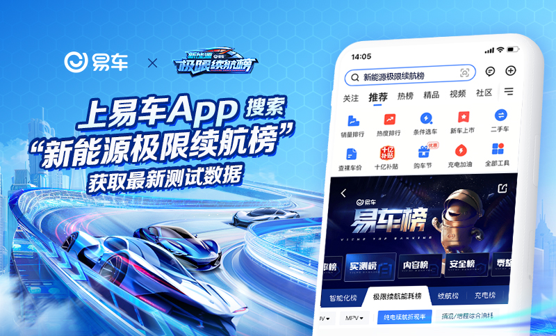 极氪朱凌辟谣2026款极氪X配置：实车图为2022年工程样车