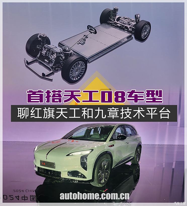 车讯
