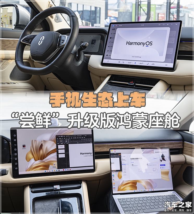 车讯