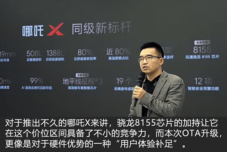 车讯
