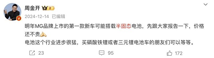 车讯