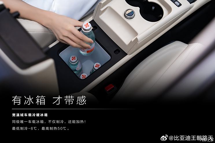 车讯