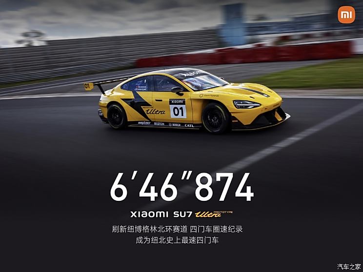 车讯