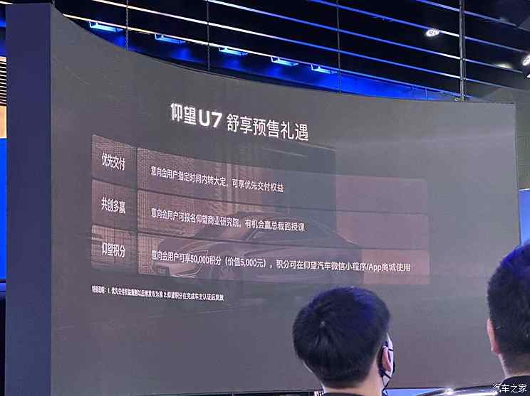 车讯