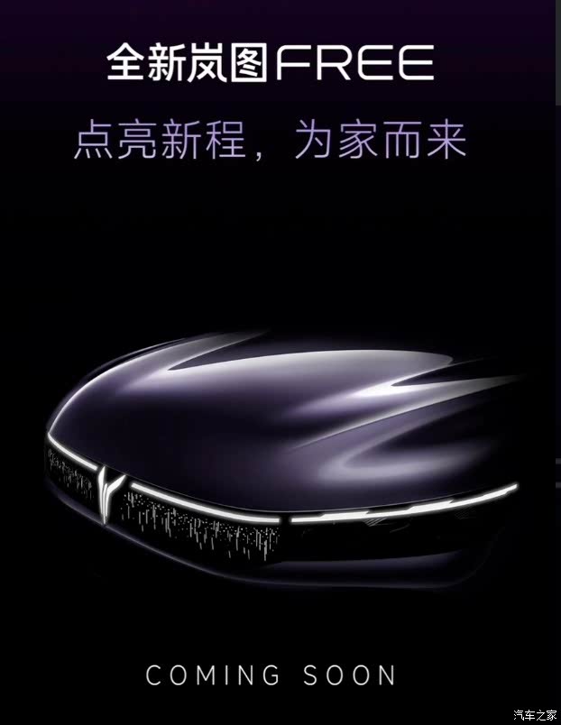 车讯