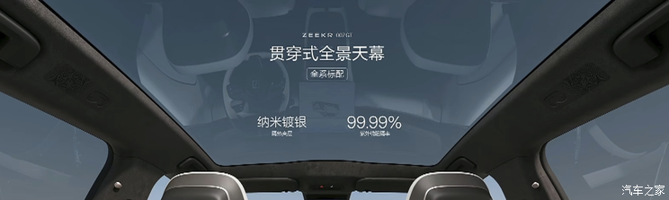 车讯