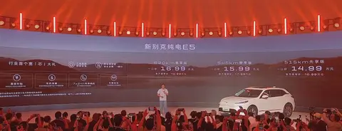 47项提升，新款别克E5一口价14.99万元起！