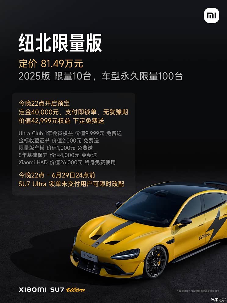 车讯