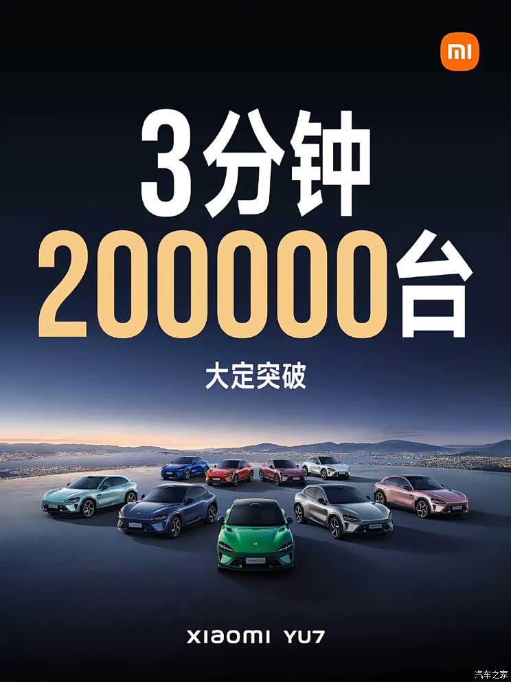 车讯