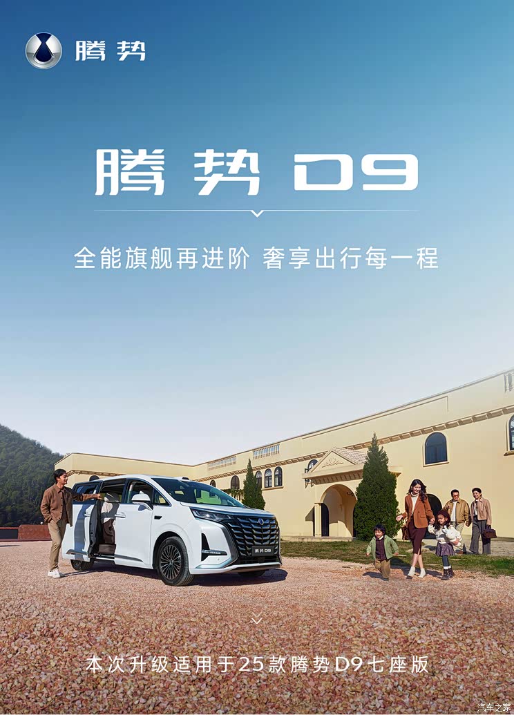 车讯