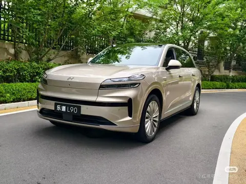 240L前备厢能装下整个夏天？乐道L90续航570km，7月开卷！