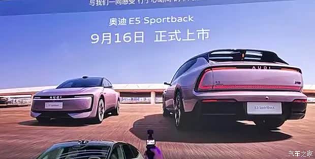 车讯