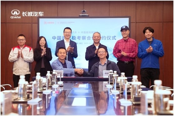 从“长城车”到“长城站” 长城汽车助力极地科考事业发展