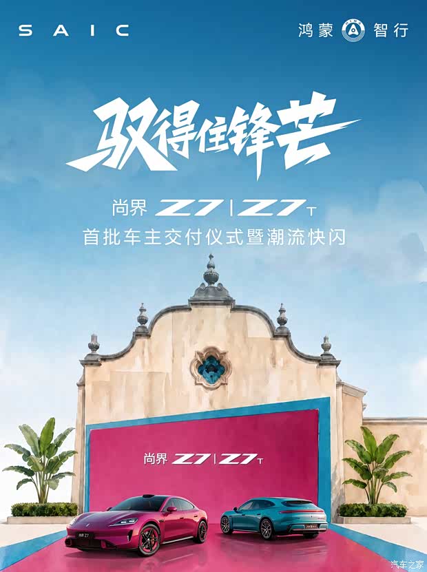 车讯